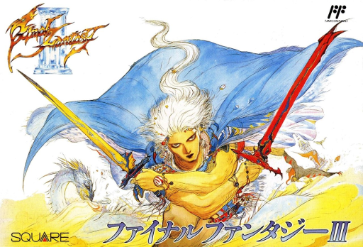 Final Fantasy III (Japan) (Wii U Virtual Console) box art